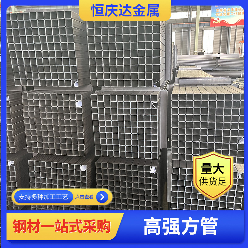 高强方管厂家45*45*3.0车厢用钢矩形管无缝方矩管高强度