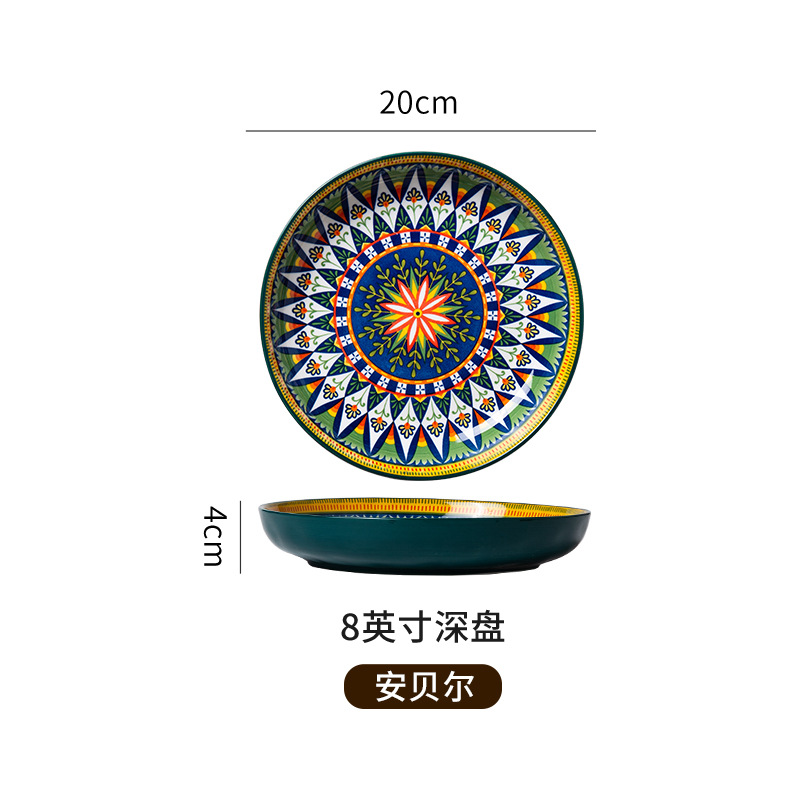 앰버 - 8inch 디스크