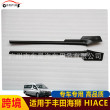 �m���S�ﺣ�{  toyota hiace 2019 ��ABS������܇���bl��