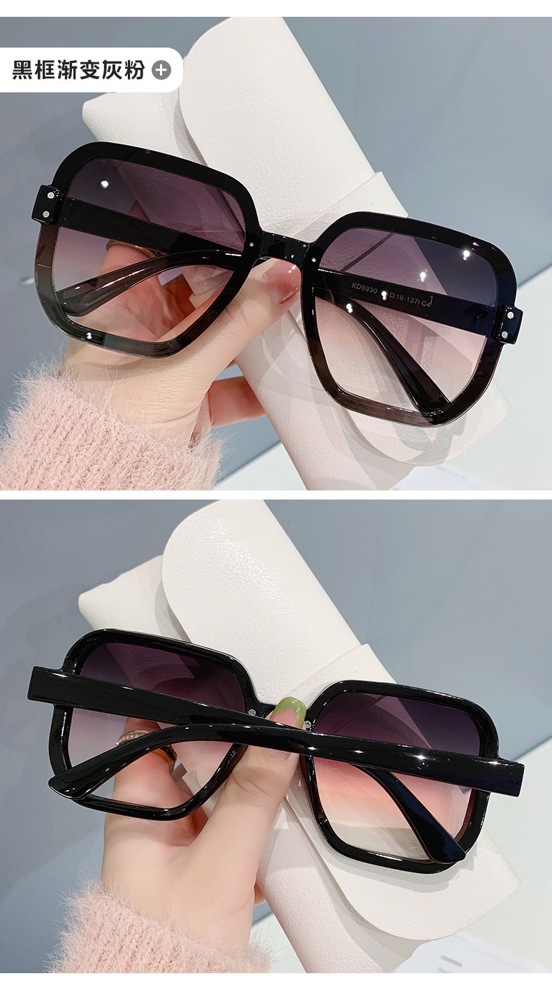 Trend Personality Gradient Ocean Piece Sunglasses Rice Nails Large Frame Sunshade Glasses Rimless Casual Sunglasses_voghion.com