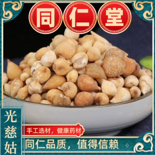 ��ȹð״ȹù�ȹ��״Ĺ� �����^ ɽ�ȹ���؛��؛