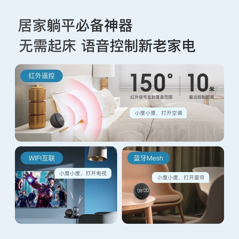 小型音声スマート目覚まし時計pro時間表示睡眠アシスタント赤外線リモコン家電wifiネットワークスピーカー|undefined