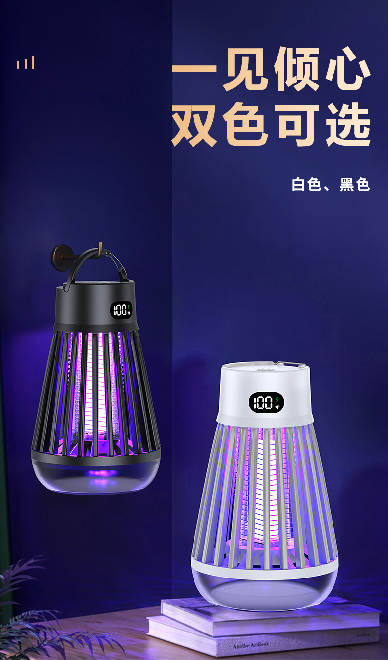 中文版J03灭蚊灯详情、_15.jpg