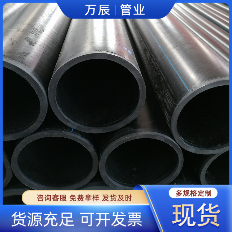 pe钢丝网骨架复合管110 消防供水管聚乙烯塑料PE给水管多规格现货