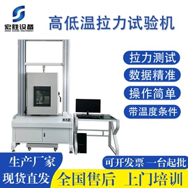 恒温试验设备;湿热试验箱;老化箱