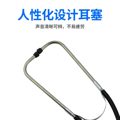 auto repair stethoscope, Mühərrik alətləri