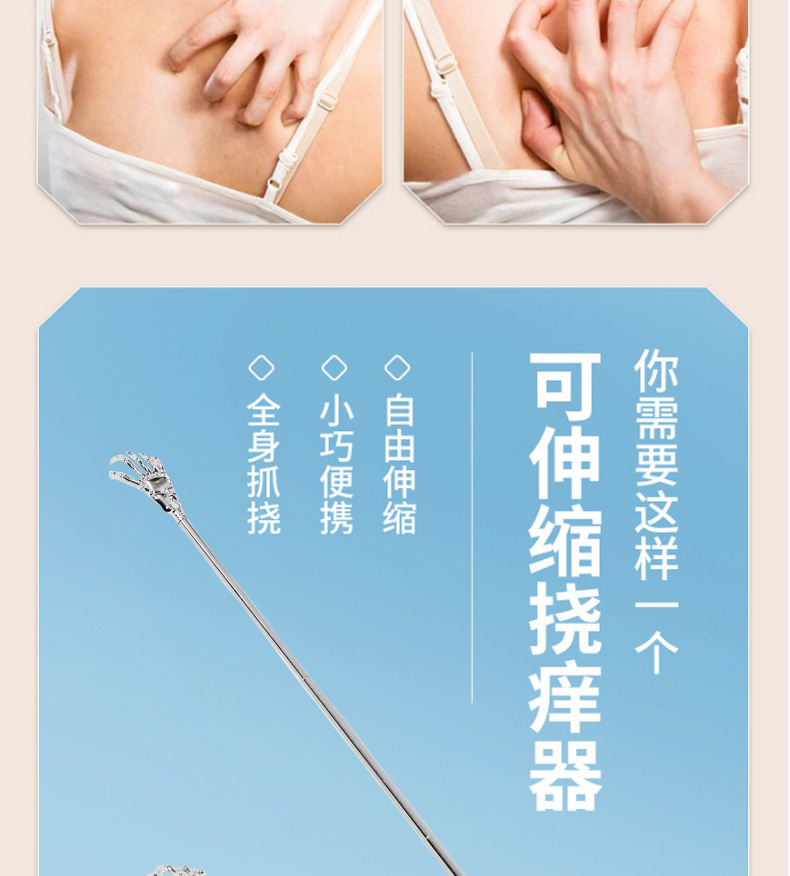 Stainless Steel Extendable Back Scratcher Massage Tool Ghost Hand Design for Home Use overview