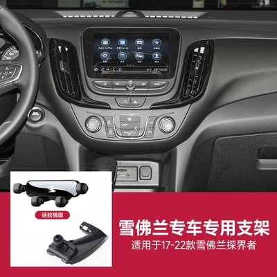 Bao/explorer/pioneer car mobile | Car phone holder - 17-22-chevrolet-prospector