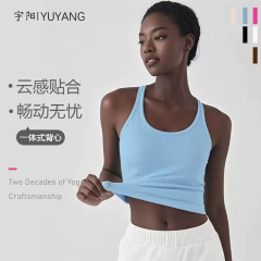 ルルと同じスタイルのebbスポーツヨガベスト、胸パッド付き女性用、多用途I字型美背中フィットネス速乾ベスト