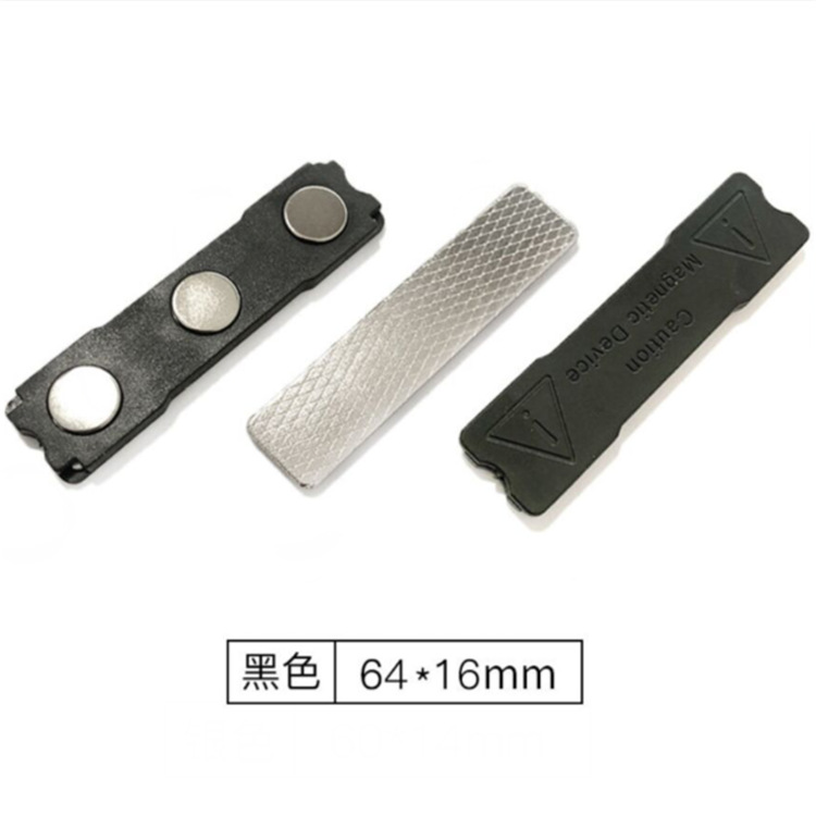 优质磁力钕铁硼大号金属塑料胸牌磁铁扣镀镍强力磁铁徽章底座