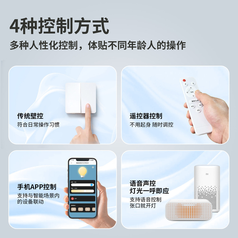 奶油风客厅灯现代简约吸顶灯led卧室灯全屋套餐组合广东中山灯具|undefined
