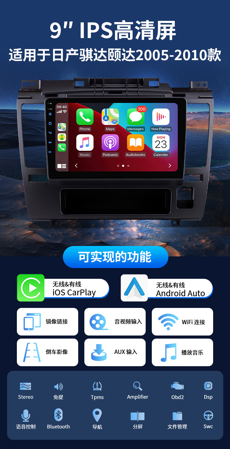 Suitable for 05-10 Nissan Tiida Tiida Navigation Mp5 Radio Carplay Car Navigation System