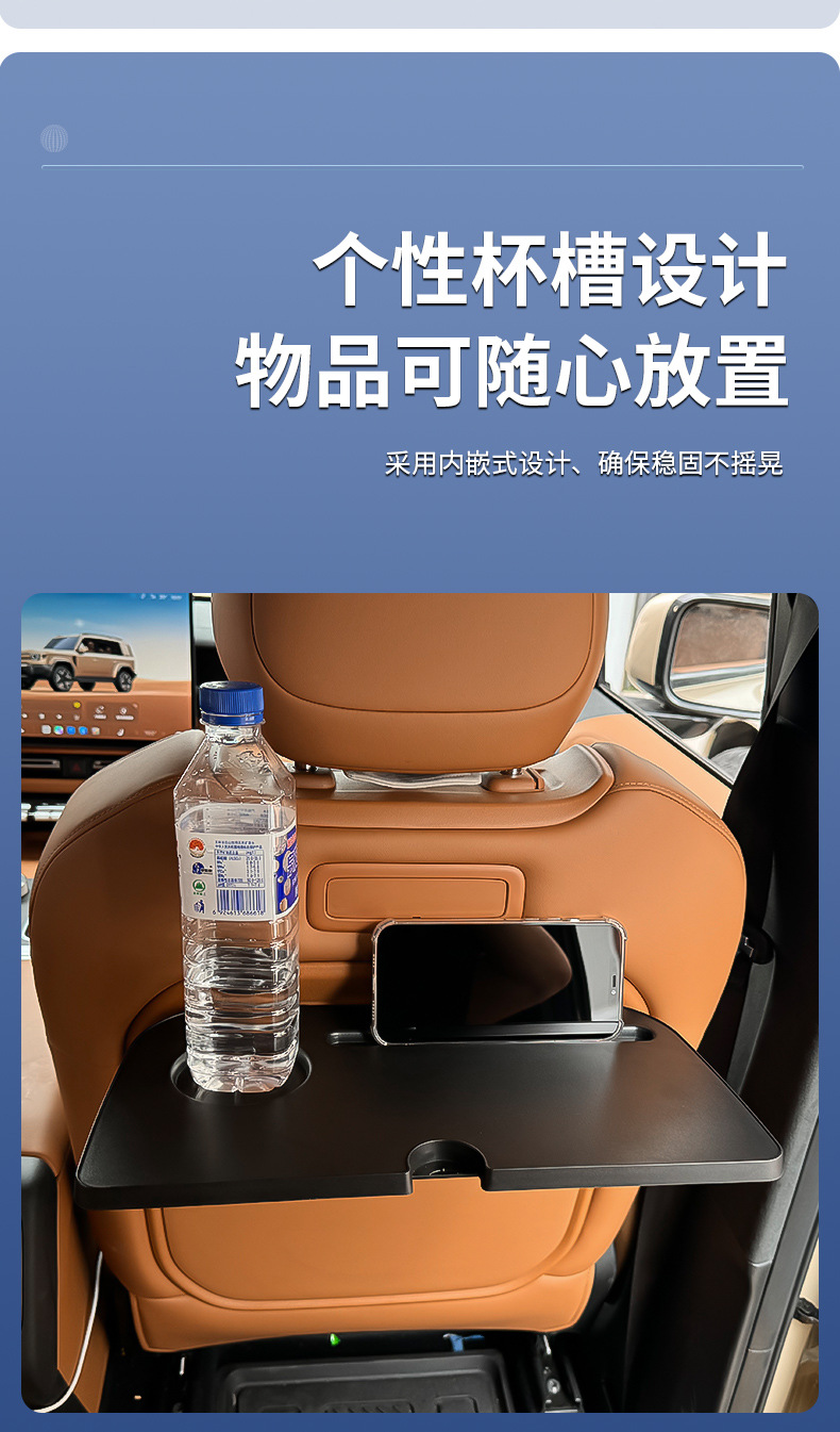 Suitable for Chery Icar V27 Rear Seat Small Table Board, Car-Mounted Folding Dining Table, Multi-Functional Storage Cup Holder Modification Part