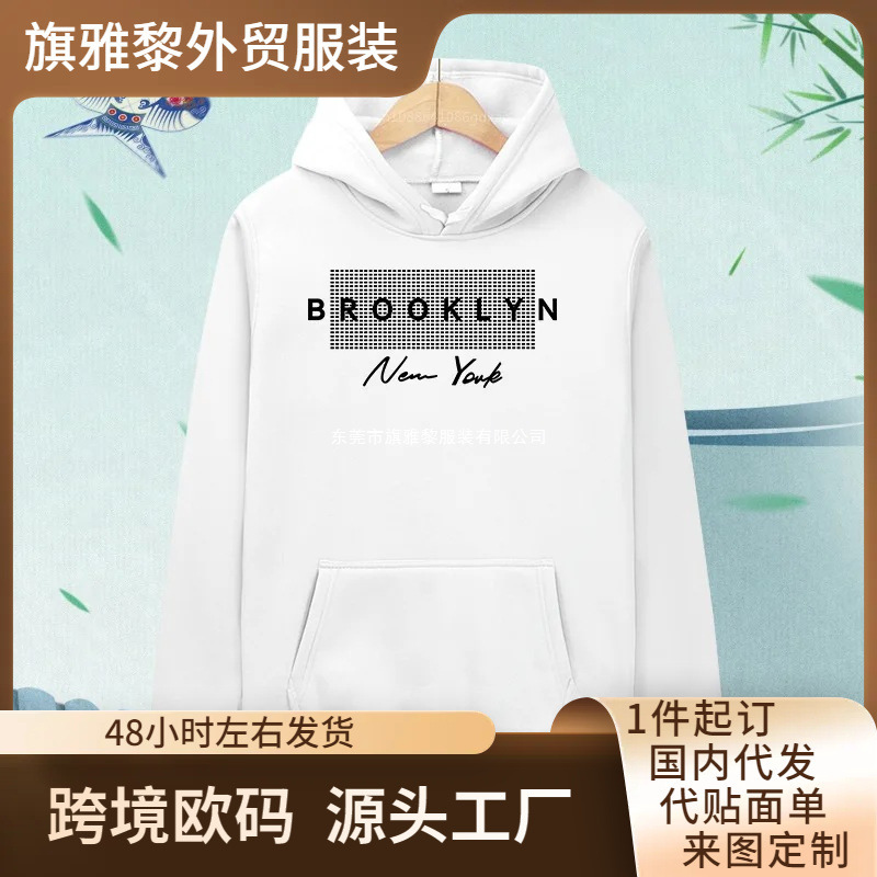 Urban Fashion Hooded Sweatshirt Men's Street Skate Sweatshirt Cyberpunk Style Autumn with Pockets