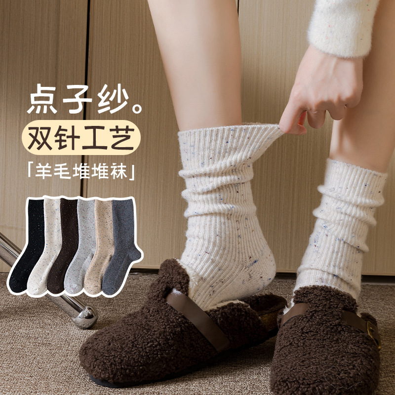 Women's double-needle cotton wool socks, solid color, dotted yarn, vertical stripe, slouch socks, autumn and winter warm mid-calf length socks, wholesale Women's double-needle cotton wool socks, solid color, dotted yarn, vertical stripe, slouch socks, autumn and winter warm mid-calf length socks, wholesale