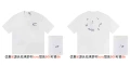 202 D Brand