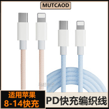 �m���O����늾����pd27������ɫ������iphone�֙C��PD���