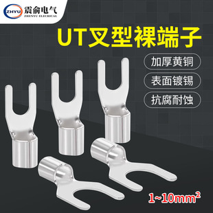 UT�����䉺����Y��������^U���_�ھ���늾��~���ӽ��^0.5-16ƽ��