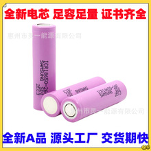 18650����33Gƽ�^ 35E 29Eƽ�^ 26F  �늳� 18650 ե֭�C늳�