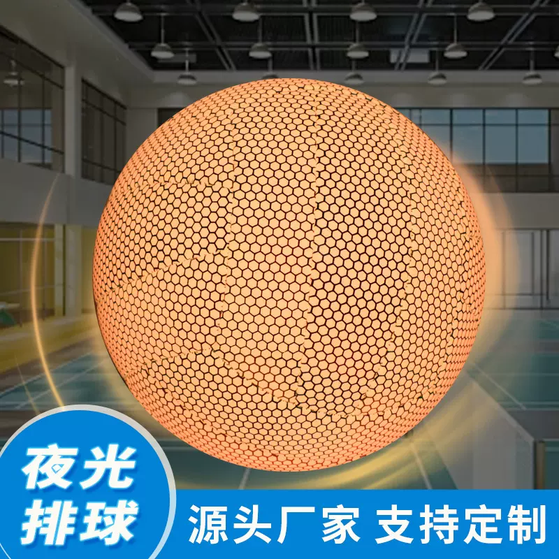 跨境发光排球机缝PU训练比赛5号排球夜光黄粉色排球荧光排球批发
