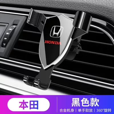 Car Logo Mobile Phone Gravity Car phone holder - 892-black-honda