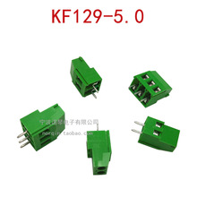 ŷʽݶʽPCB߶KF D G129-5.0-2 3 4 5 6 7 8 9P ͭ