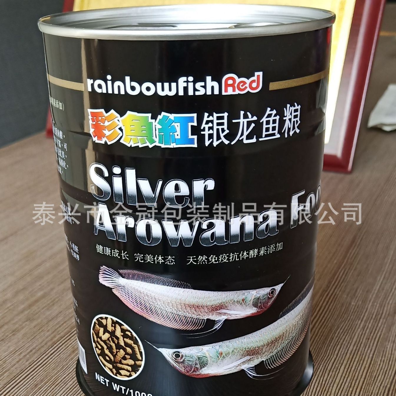 江苏铁罐厂家销售 鱼粮铁罐 宠物铁罐  金属包装盒 宠物口粮