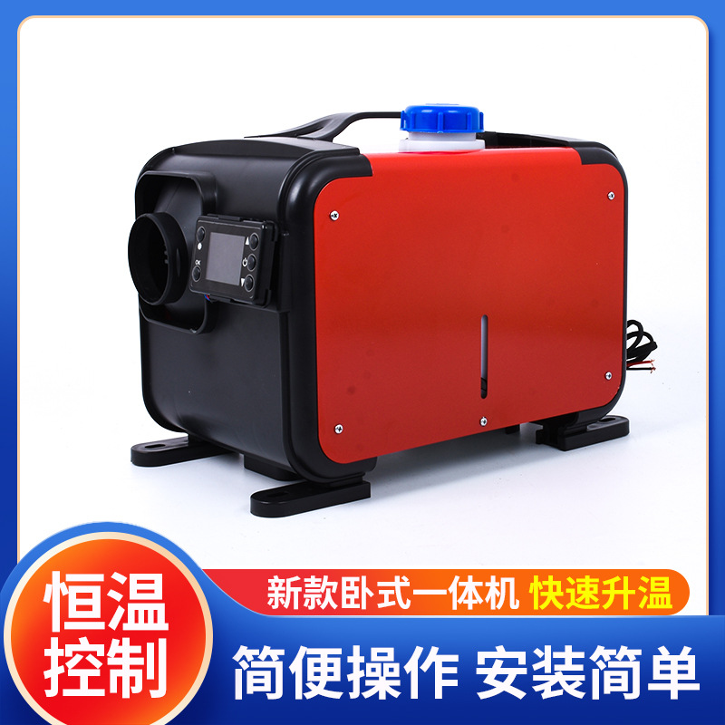 跨境驻车燃油加热器24V12V货车汽车车载用品卧式一体柴油暖风机