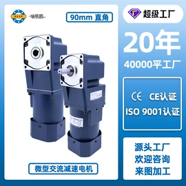 机械用电动机;减速/变速机;薄膜电容器