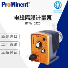 ProMinent늴ŸĤӋõֱ ̖