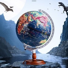 得力ar地球仪正版小学高初中生专用儿童节礼物启蒙智能特大号3d立