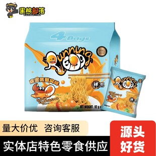 Խ���M��  Running Egg���ܰɵ����Lζ���棨4����92g*4��