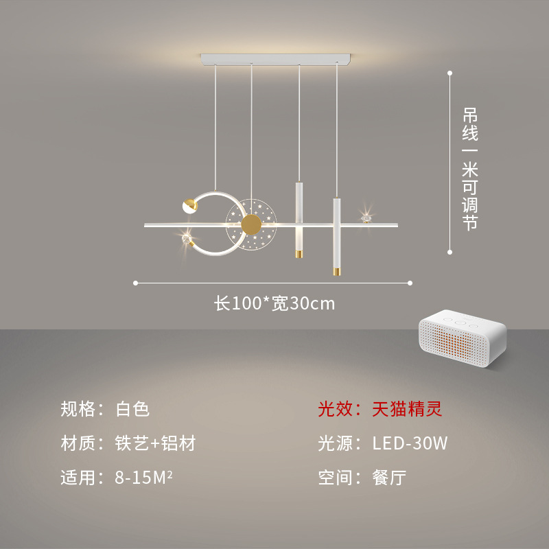 Nuevo tipo de lámpara de restaurante simple lámpara de restaurante minimalista moderna lámpara de bar nórdica lámpara de restaurante lámpara de lámpara creativa lámpara de lámpara larga