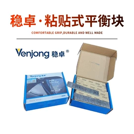 其他维护工具;气门嘴;工作/检修灯