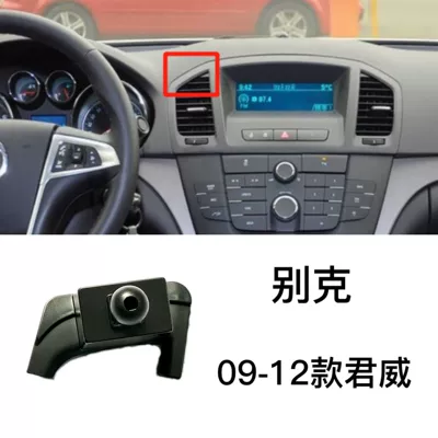 Phone Car Holder Special Base – Car phone holder - 09-12-buick-regal