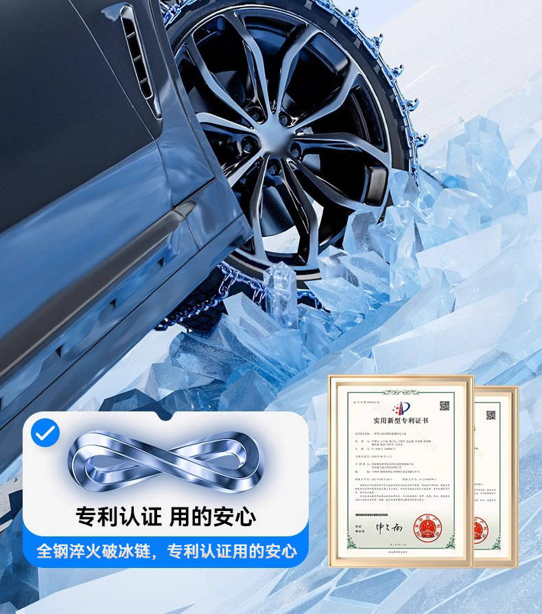 Car snow chain winter off-road artifact SUV car tires universal full surround prismatic iron chain not whistle Qing
