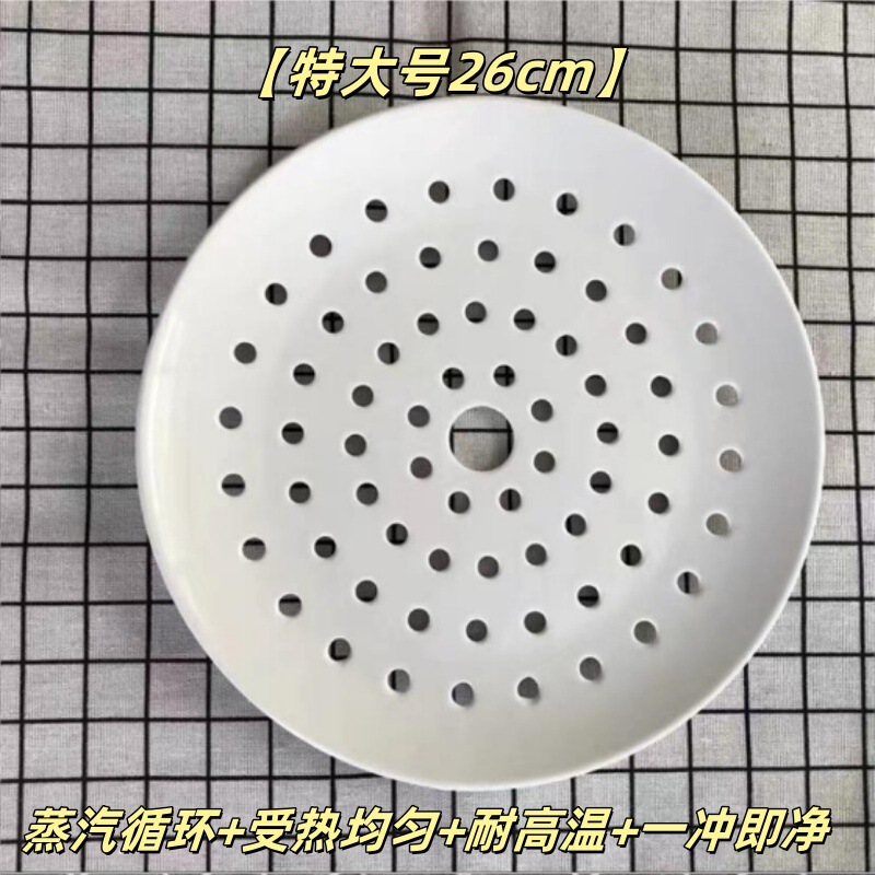 微波炉陶瓷多孔蒸盘厨房耐高温蒸鱼蒸包子盘家用沥水盘圆形饺子盘|undefined