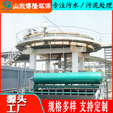 不锈钢浅层气浮机电镀电泳污水处理设备纸浆废水处理设备