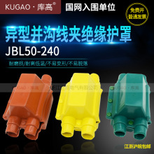 ��߮��́K�h���A�^���o��JBL50-240B�����z�^���o����ɫ�^���o��