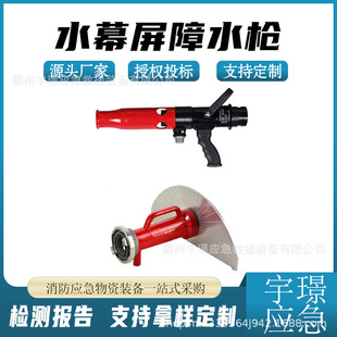 QM-65ˮĻ����ˮ���h���ֱ��ˮ������ʽ���Μ��