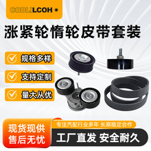 K016PK1935, 6PK1935, T36780�ǽ��ֶ���Ƥ����װ�����ڽݱ�·��