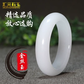 玉器工艺品;宝石工艺品;吊坠