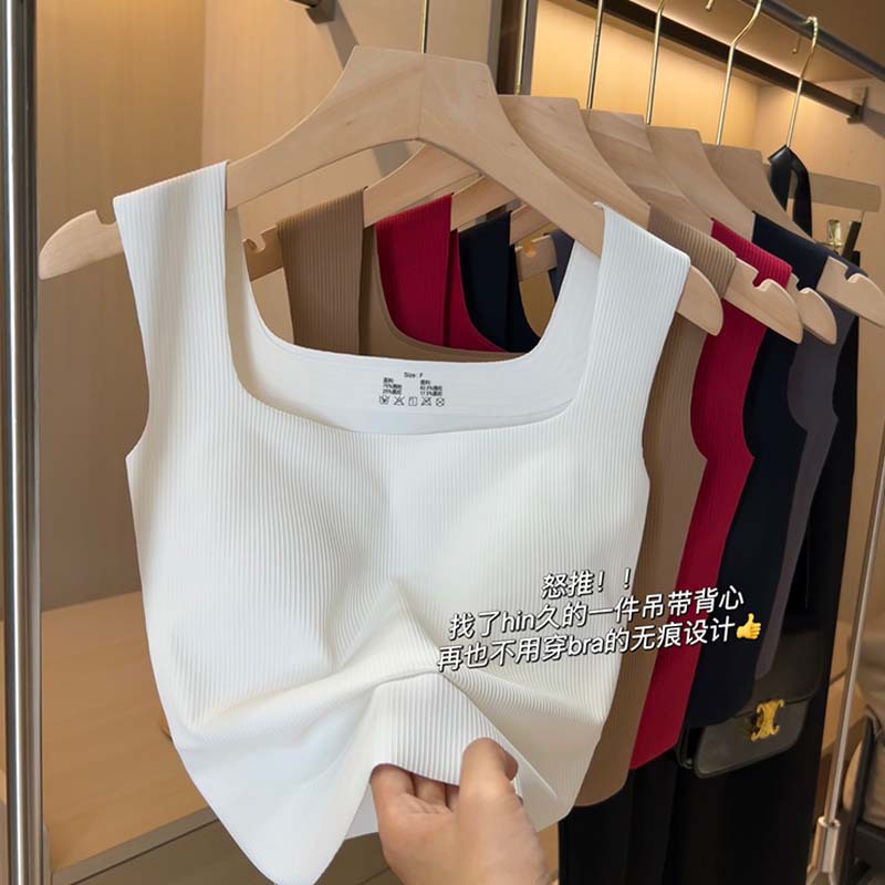 Summer Seamless Ice Silk Wide Shoulder Belt Vest Women's Belt Chest Pad Square Collar Outer Wear Inner Wear Comfortable Beautiful Back Simple Top for Women