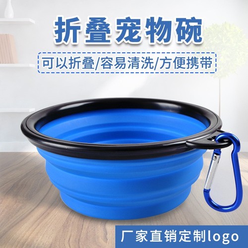 Pet supplies pet folding bowl black frame buckle TPE portable travel dog food bowl dog basin silicone bowl