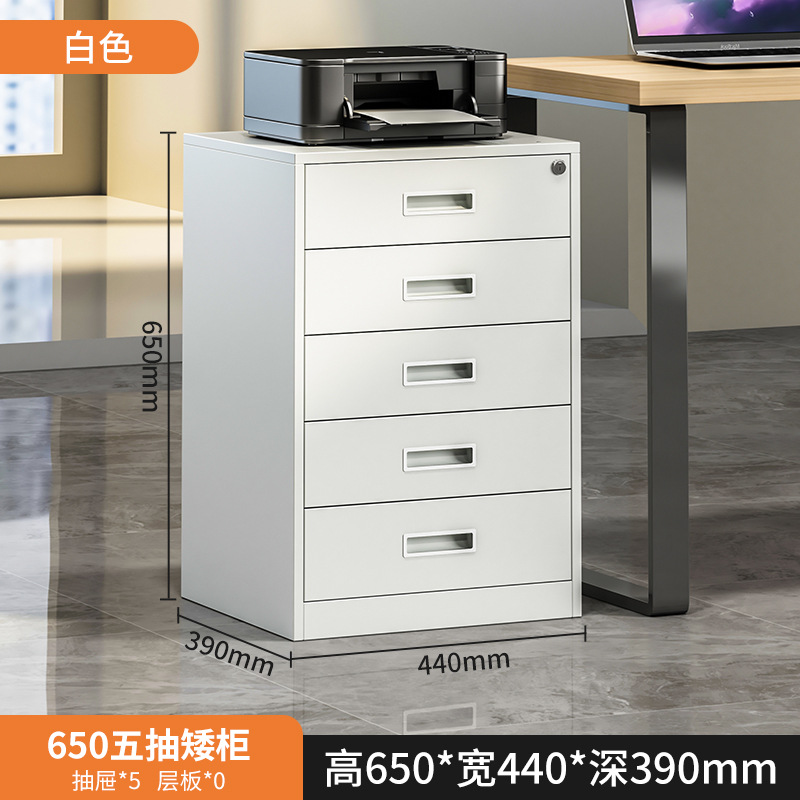 Gabinete de archivos, gabinete de archivos de oficina, armario bajo, armario bajo la mesa, armario de almacenamiento con cerradura.