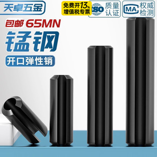 65MN�����N�_���N�����N�A���N�����N��λ�N�S�NM2&Phi;3M4M5M6M8M10