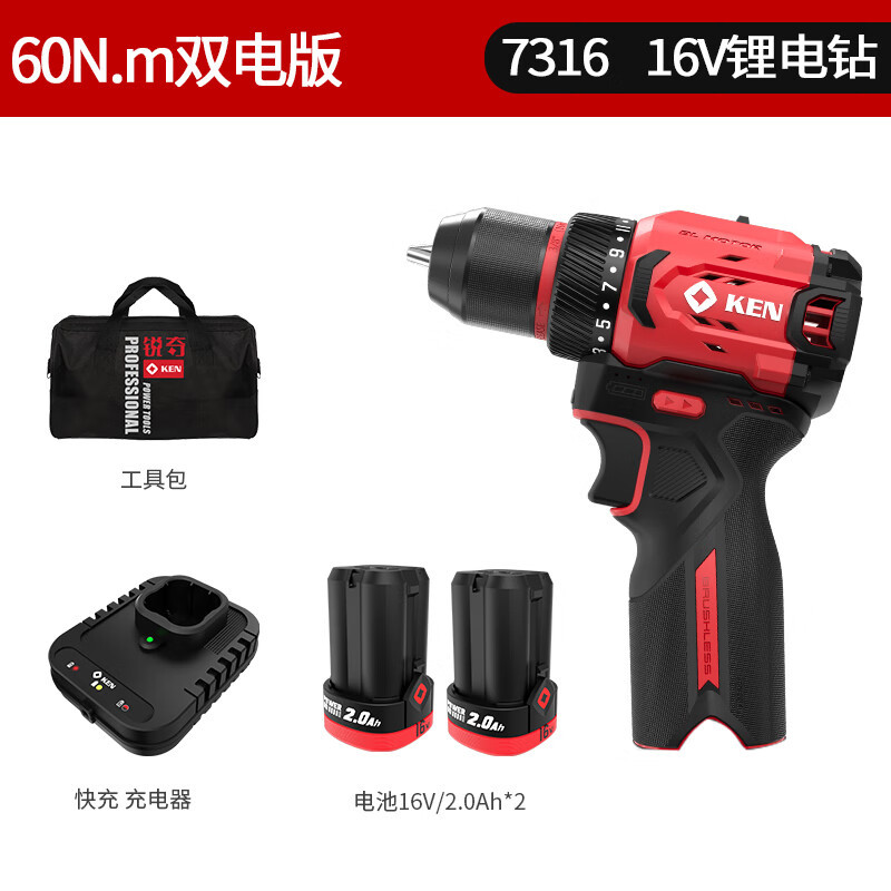 Ruichi Ruichi taladro de carga de litio taladro eléctrico de acero 60 Nm gran torsión taladro de mano taladro de pistola sin escobillas 7316