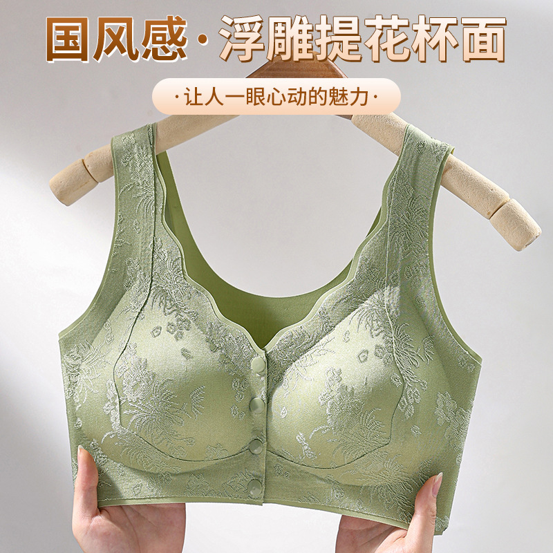 原版国风浮雕提花前扣文胸聚拢冰丝无痕内衣女收副乳无钢圈背心女|undefined