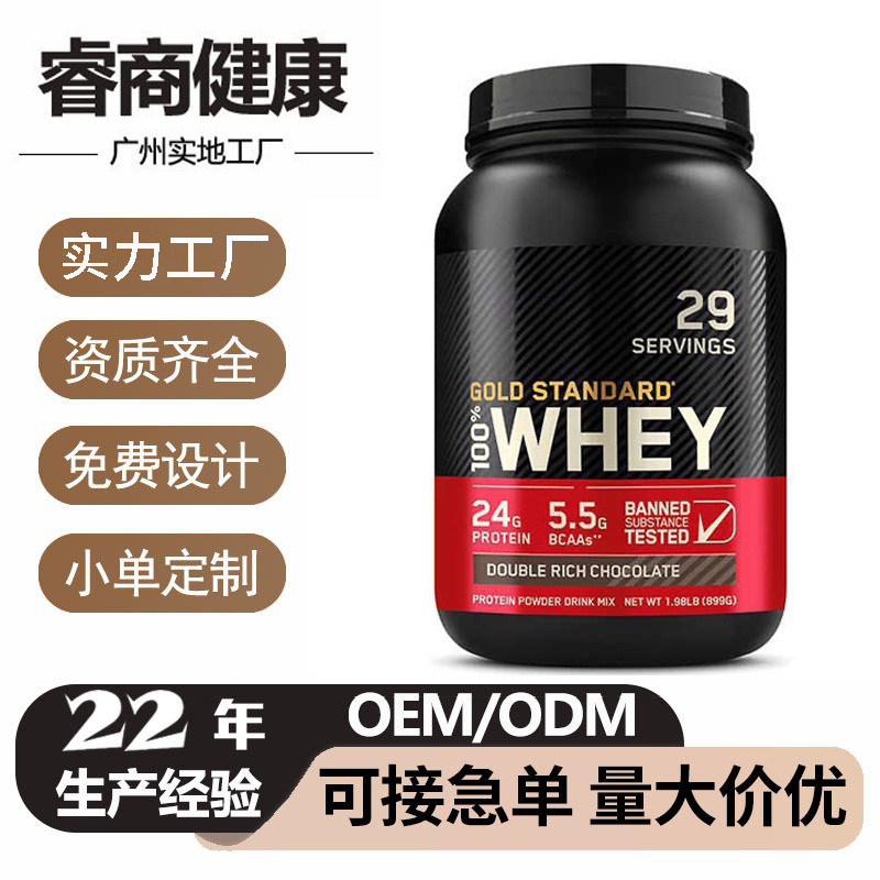Tk's Same Model, Cross-Border Bestseller, Gold Label Whey Isolate, Health Food Protein Powder, Fitness Supplement, in Stock Tk's Same Model, Cross-Border Bestseller, Gold Label Whey Isolate, Health Food Protein Powder, Fitness Supplement, in Stock