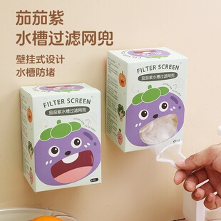 Kitchen net drain filter bag disposable sink sewer pool slag drain net sink net bag garbage water basket screen